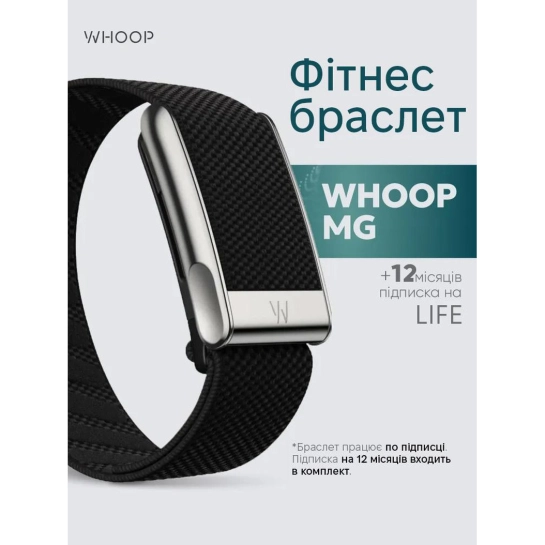 Фітнес-браслет WHOOP MG Life Band SuperKnit Obsidian with Titanium (+12 місяців підписка)