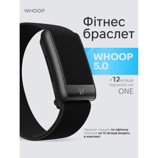 Фітнес-браслет WHOOP 5.0 One Band CoreKnit Jet Black (+12 місяців підписка)