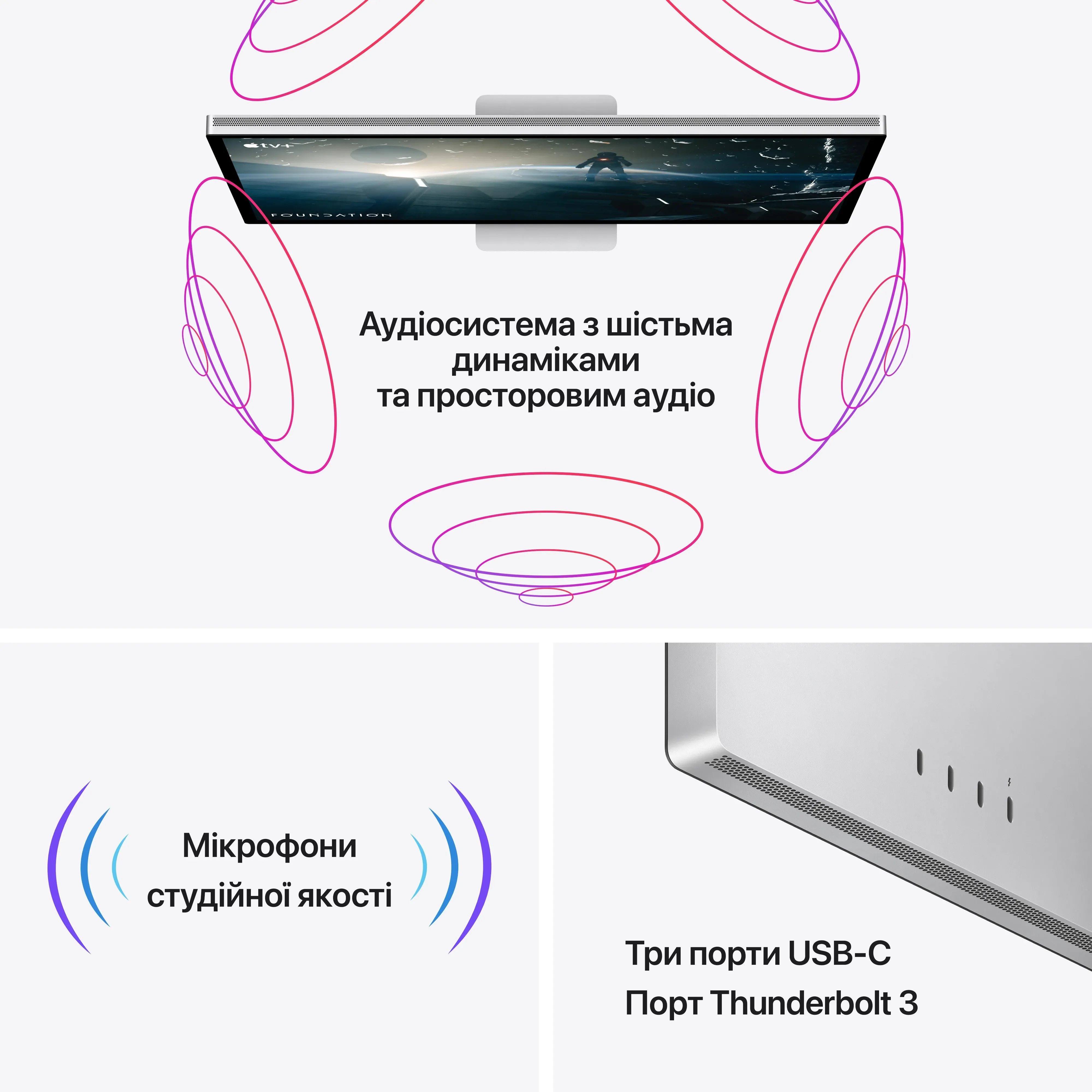 Apple Studio Display - Nano-Texture Glass - Tilt- and Height-Adjustable Stand