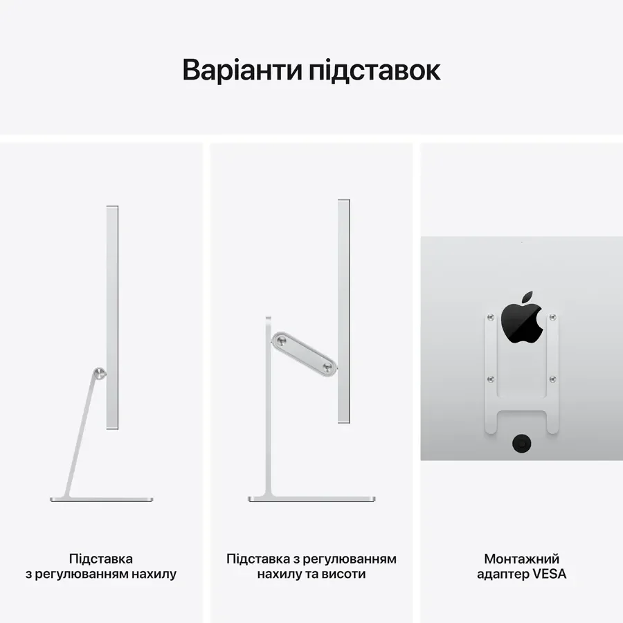 Apple Studio Display - Standard Glass - VESA Mount Adapter (Stand not included)