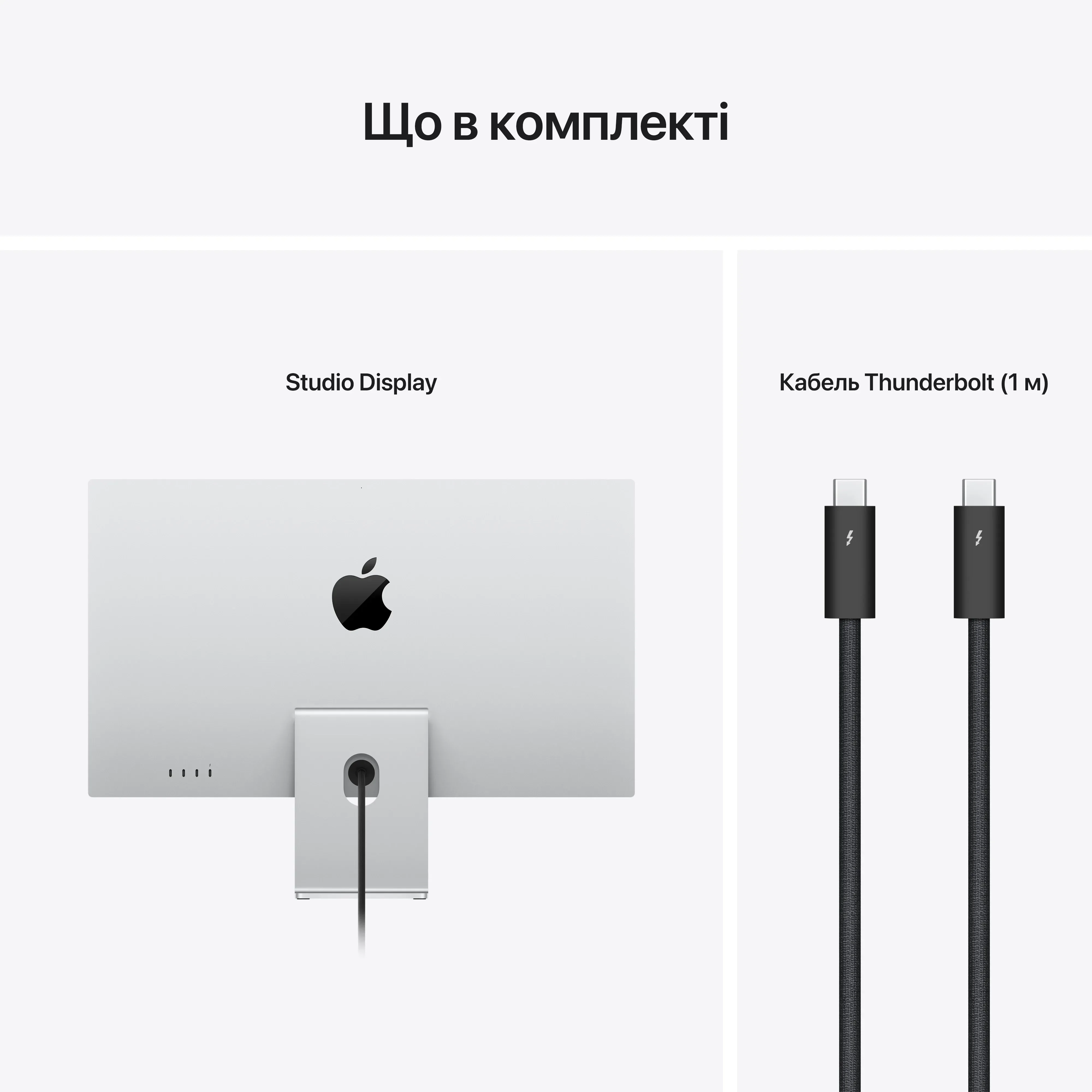 Apple Studio Display Standard Glass Tilt-Adjustable Stand