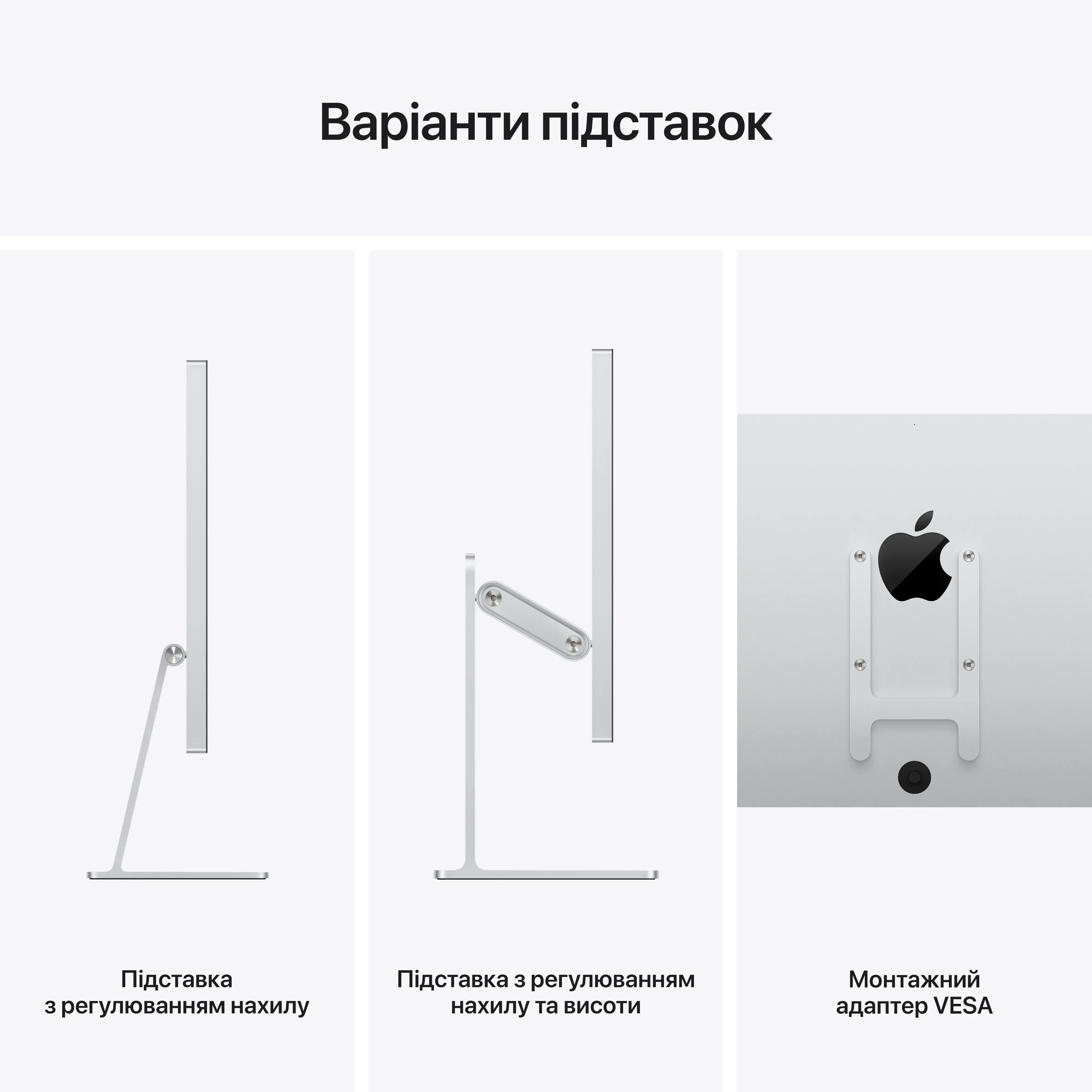 Apple Studio Display - Nano-Texture Glass - VESA Mount Adapter (Stand not included)